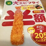 あさくま - メニュー