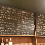 文化商店 - 黒板メニュー