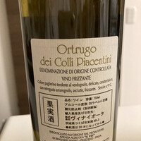 W Yokohama The Wine Hall - 