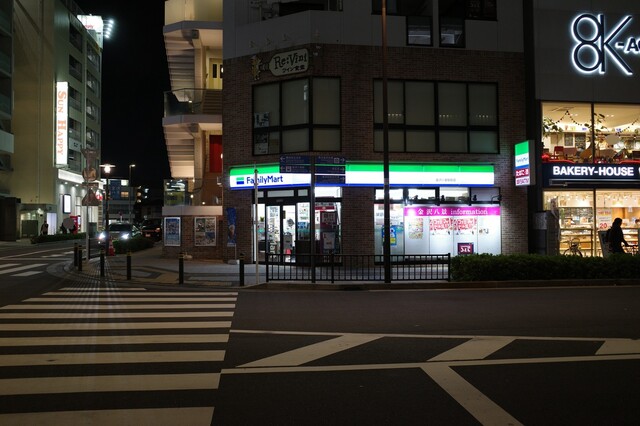 ファミリーマート 金沢八景駅前店 Familymart 金沢八景 その他 食べログ