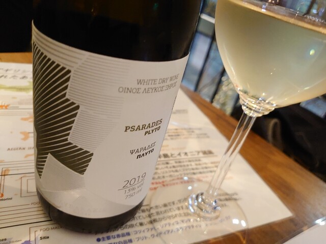 ギリシャ料理とギリシャワイン 水戸 By Breaden ワイン オクロック ワイン シーズナル薬膳 Wine O Clock Wine Seasonal Yakuzen 水戸 ワインバー 食べログ