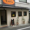 キッチン TAIYO