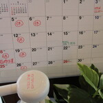 パティスリー おん - 