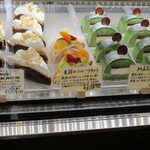 パティスリー おん - 