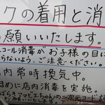 パティスリー おん - 