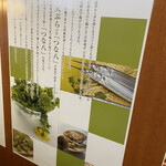 150447531 - 大正13年創業の事、案外低カロリーでヘルシーな
                      
                      日本食という解説が書いてある。