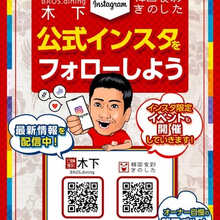 日韓食彩 木下 湯田温泉 韓国料理 食べログ 日韓食彩 木下 湯田温泉 韓国料理 食べログ