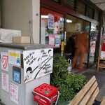 ラーメン 杉田家 - 