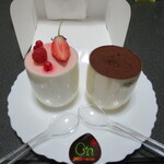 パティスリー おん - 