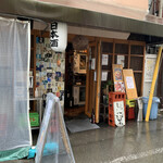 あきらカレー - 