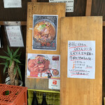 あきらカレー - 