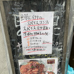 あきらカレー - 