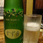 晴れ家 - 発泡性の日本酒