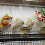 パティスリー おん - 