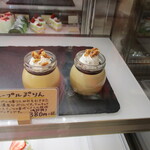 パティスリー おん - 