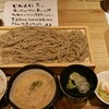 じねんじょ庵 - 料理写真:大盛りを頼みました