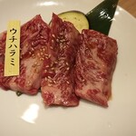 焼肉白李 - ウチハラミ