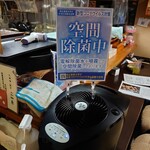 Hamada - 電解除菌水で店内空間除菌中