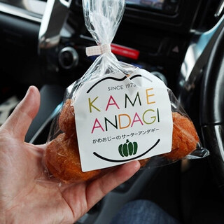 カメ アンダギー_1