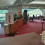 レストラン 霞庵 - 【2021.4.29(木)】店舗の外観
