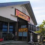 割烹かまた - 外観