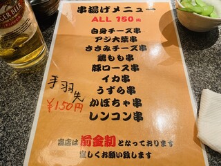 カドBAR standing - 