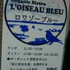 Loiseau Bleu  - 