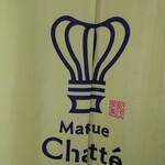 Cafe＆Sweets Matsue Chatte - 