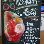 Cafe＆Sweets Matsue Chatte - 