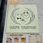 CAFE TANTON - 