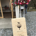 ひなたエキス 田沢湖店 - 