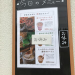 ひなたエキス - 