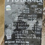 ピーティーズバーガー - 