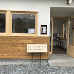 ひなたエキス - 