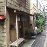 木挽町 湯津上屋 - 