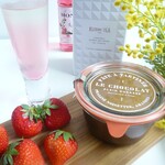 ル・ショコラ・アラン・デュカス - チョコレートスプレッド