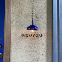 アコルドゥ - 