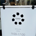 SIPPO MEET UP CAFE - 