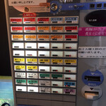 ボニート・ボニート - 