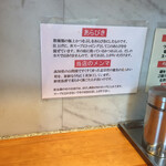 ボニート・ボニート - 