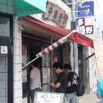 中華そば 多賀野 - 