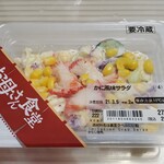 ファミリーマート - 料理写真: