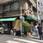 幸楽 - 