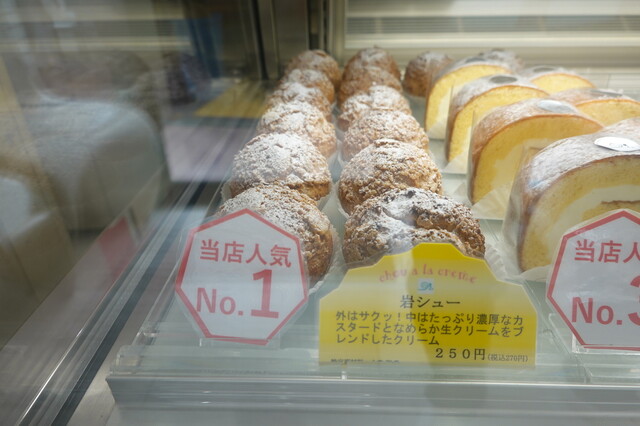 ビルソン ローラーズ Bilson Rollers 椎名町 ケーキ 食べログ ビルソン ローラーズ Bilson Rollers 椎名町 ケーキ 食べログ