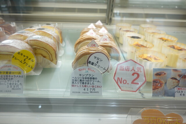 bilson rollers photo 2