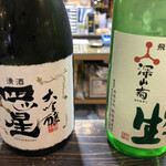 舩坂酒造店 - 