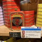 ブティック ル ブルターニュ - 