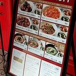 札幌菜 虎鯨 - NEWOPEN！