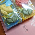 花一会 - 料理写真: