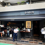 ミート矢澤 五反田本店 - 